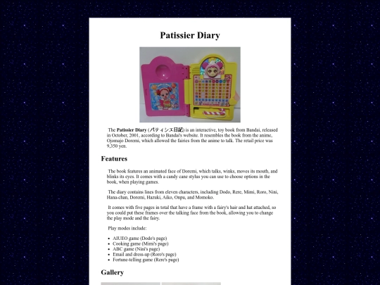 bandai/patissierdiary screenshot