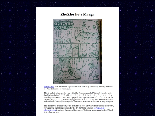 cepia/zhuzhupets_manga screenshot