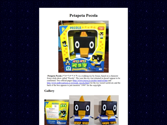 iwaya/petapetapecola screenshot