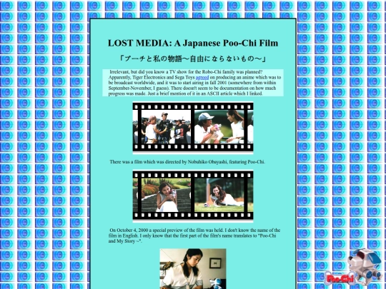 kokorobo/poo-chi/poochifilm screenshot