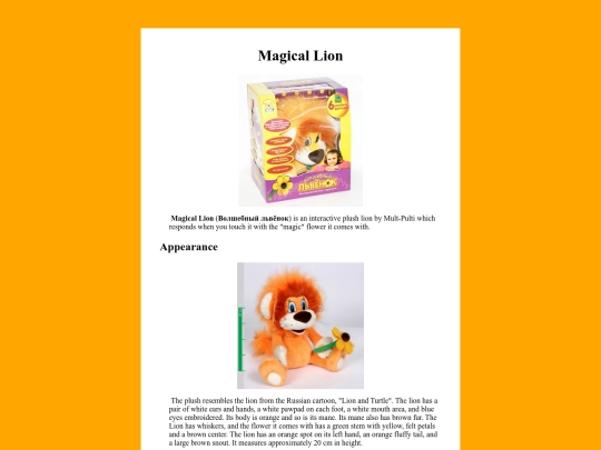 magical lion screenshot