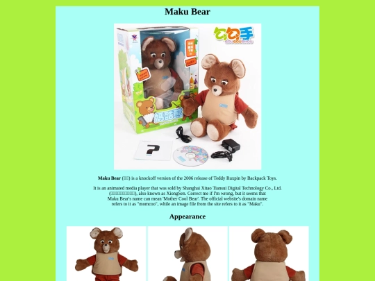 maku screenshot