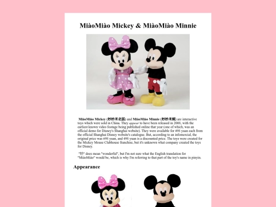 mickey/miaomiaomickey screenshot
