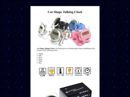 misc1/catshapealarm screenshot