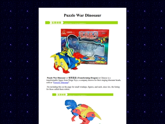 misc1/puzzlewar screenshot