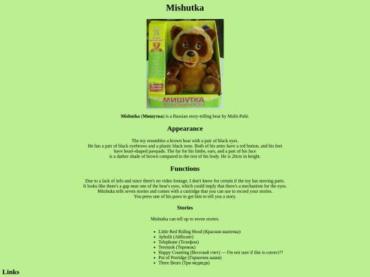 mishutka screenshot