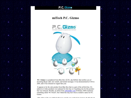 noveltybots/pcgizmo screenshot