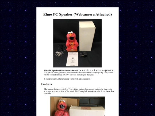noveltybots/sesamebbcamera screenshot