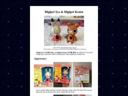obscurerobots/digipetiyokenta screenshot