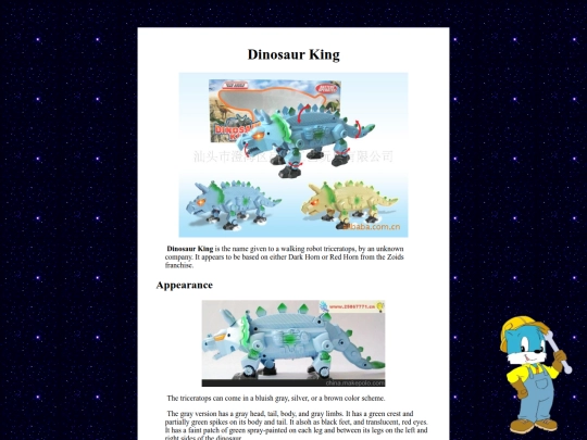 obscurerobots/dinosaurking screenshot