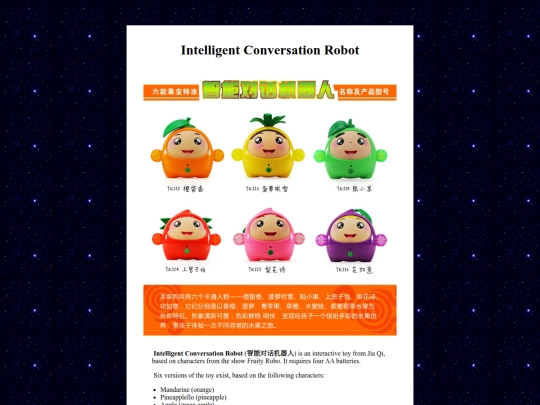 obscurerobots/fruityrobo1 screenshot