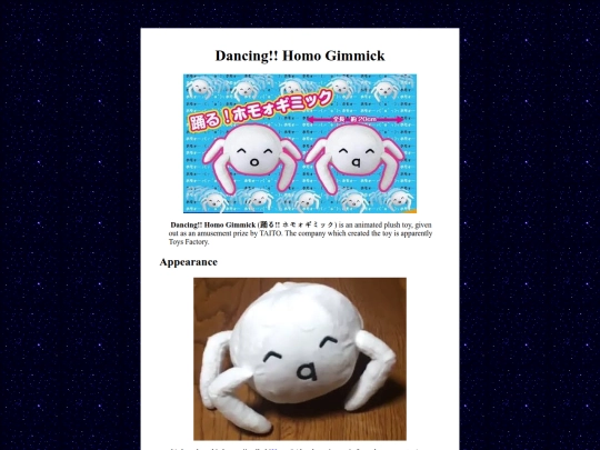 obscurerobots/homoplush screenshot