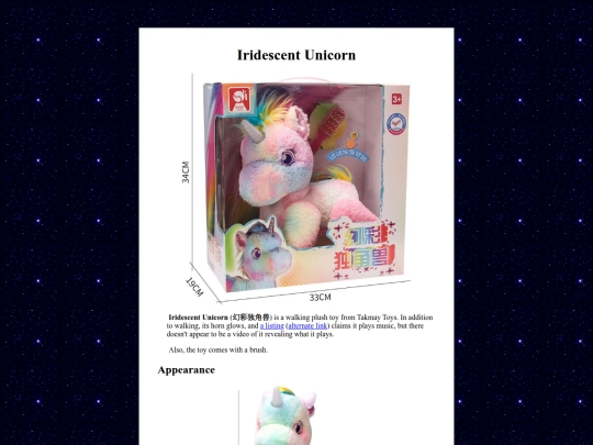 obscurerobots/takmayunicorn screenshot