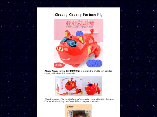 obscurerobots/zhuangzhuangpig screenshot