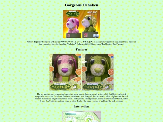 ochaken1 screenshot