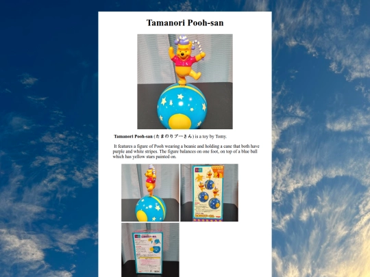 offtopic/tamanoriv1 screenshot