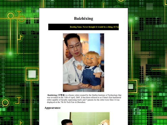 otherbots/baizhixing screenshot