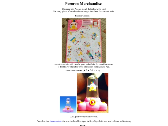 pecmerch screenshot