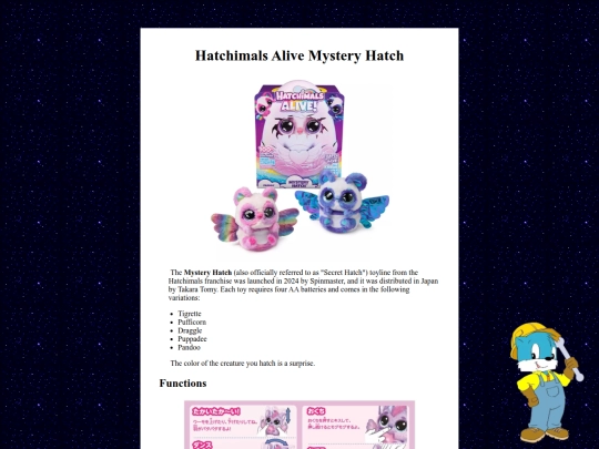 spinmaster/mysteryhatch screenshot