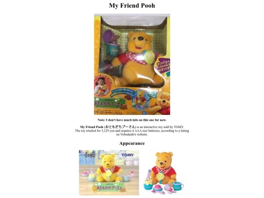 tama-bear screenshot