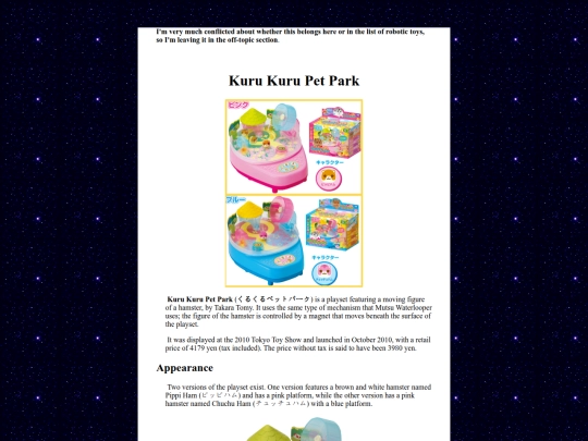 tomy/kurukurupet screenshot