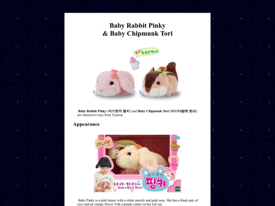 toytron/babypinky screenshot