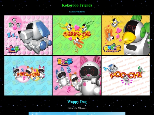 wallpapers screenshot
