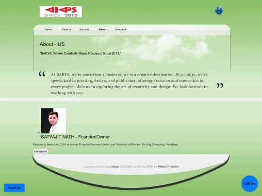 about screenshot