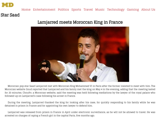 entertainment screenshot