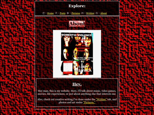 Pages/About screenshot
