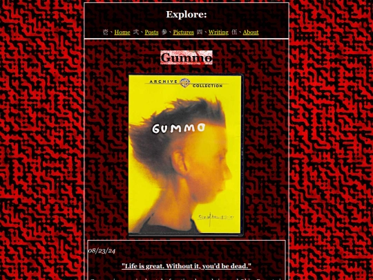 Pages/Movies/Gummo screenshot