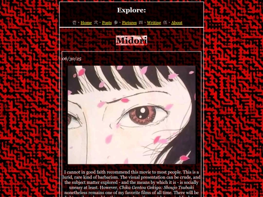 Pages/Movies/Midori screenshot