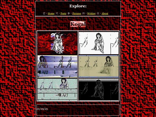 Pictures/Art/gallery2 screenshot