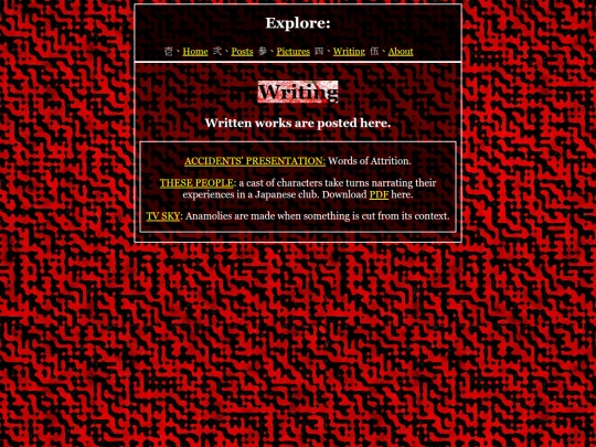 Writing/Writing screenshot