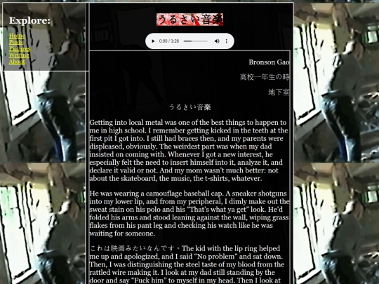 Writing/creative/TVSKY/CHAPTERS/06URUSAIONGAKU screenshot
