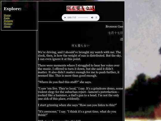 Writing/creative/TVSKY/CHAPTERS/15NANIMOIRANAI screenshot