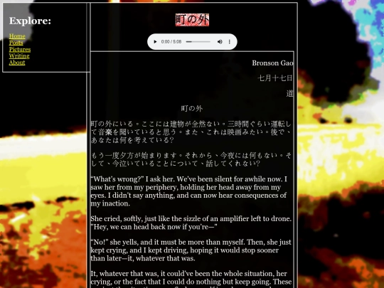 Writing/creative/TVSKY/CHAPTERS/17MACHINOSOTO screenshot