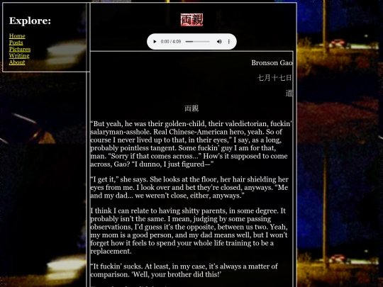 Writing/creative/TVSKY/CHAPTERS/19RYOUSHIN screenshot