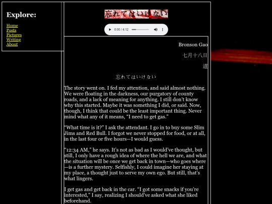 Writing/creative/TVSKY/CHAPTERS/21WASURETEHAIKENAI screenshot