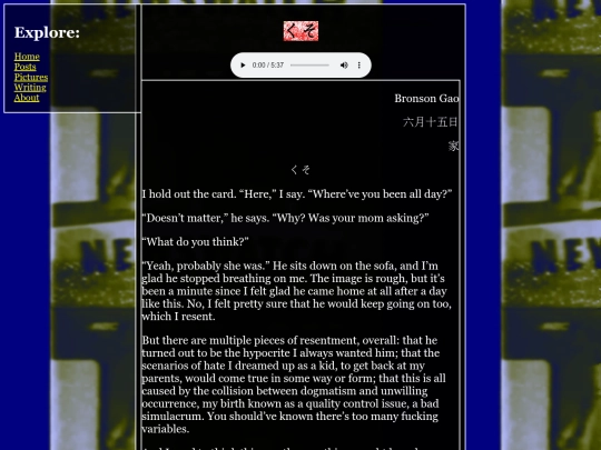 Writing/creative/TVSKY/CHAPTERS/22KUSO screenshot