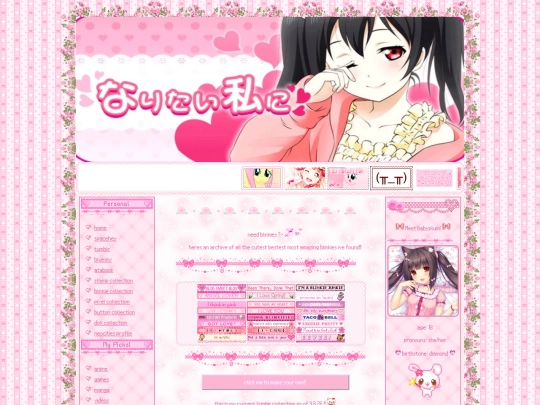 blinkies screenshot