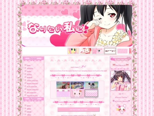 stamps screenshot