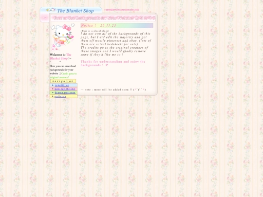 blanket-shop screenshot