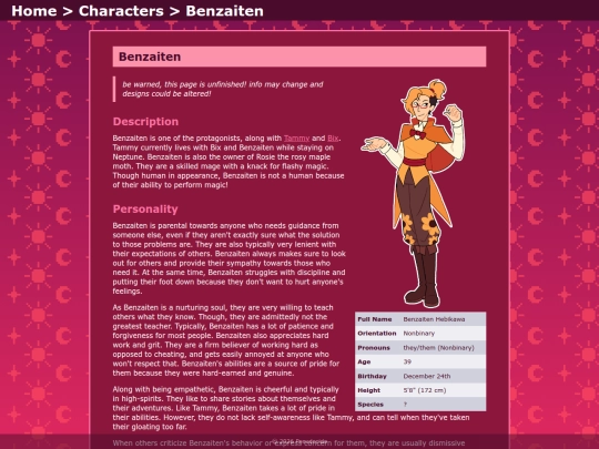 wikipage/benzaiten screenshot