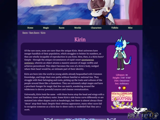 races/kirin screenshot