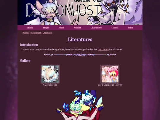 worlds/dragonhost/literatures screenshot