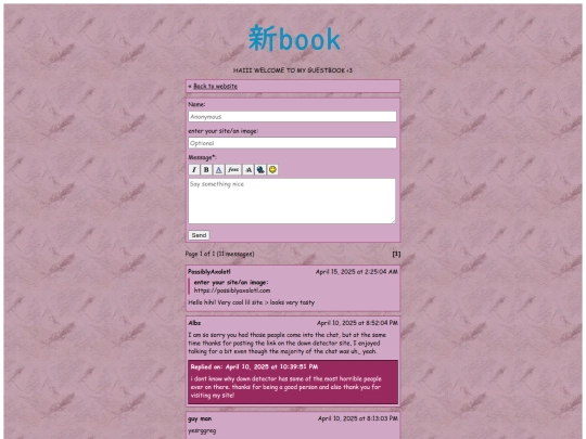 guestbook screenshot