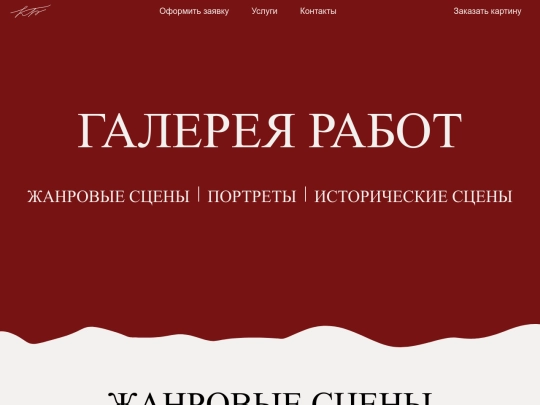 gallery screenshot