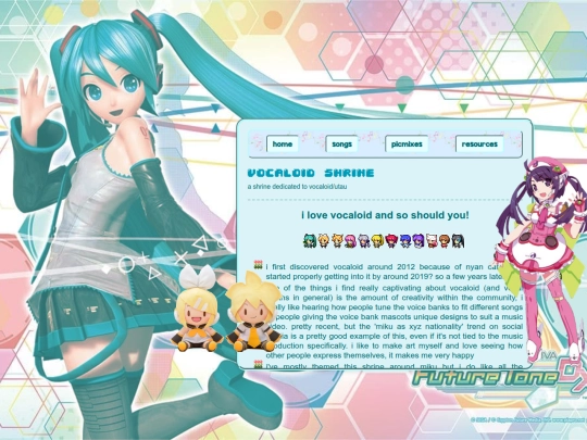 shrines/vocaloid screenshot
