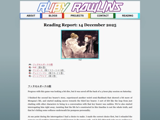 reading_reports/2025/12-DEC/14 screenshot
